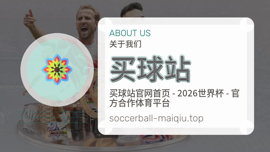 品牌成长