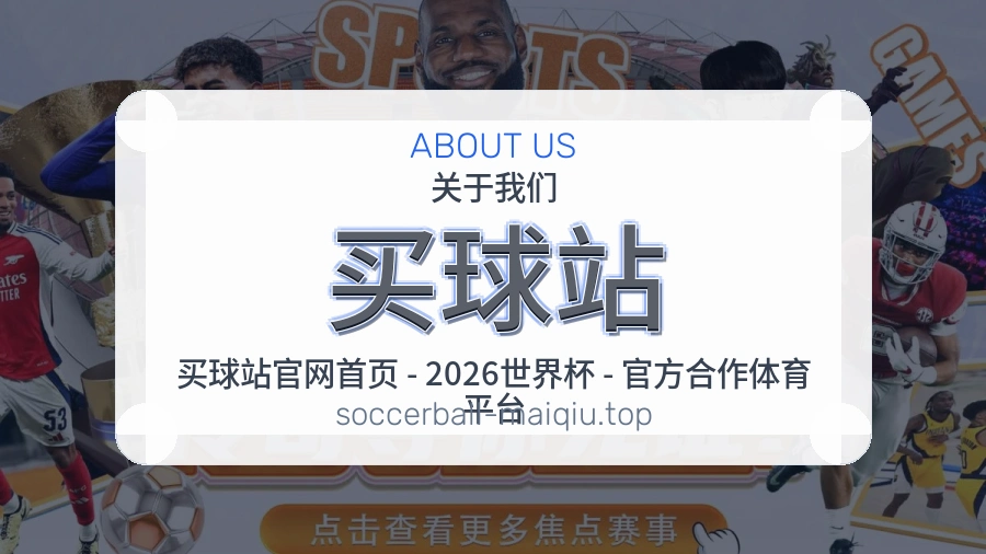 成长方式