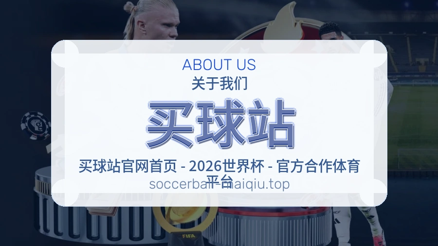 成长目标