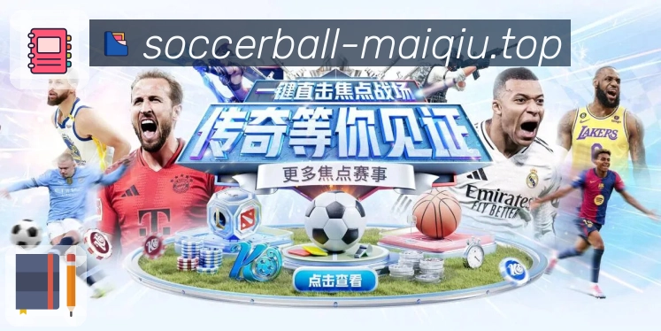 电竞直播专区