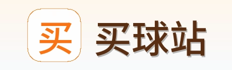 买球站 logo